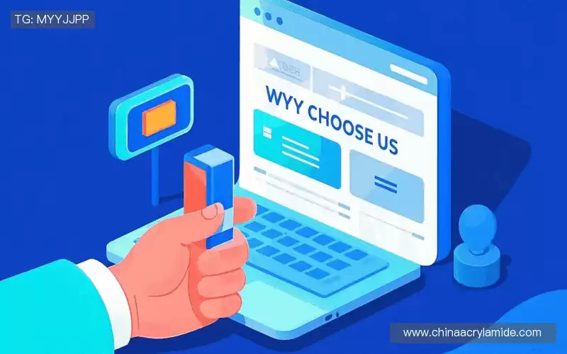 为什么选择我们？